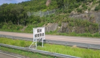 GE201019_Rockfall Barrier