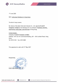 Authorization Letter 2026_ACE_updated